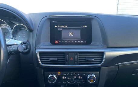 Mazda CX-5 II, 2017 год, 2 300 000 рублей, 13 фотография