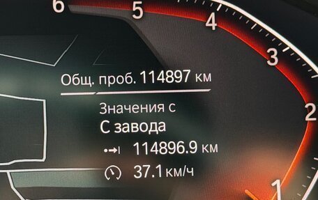 BMW 3 серия, 2018 год, 3 650 000 рублей, 10 фотография