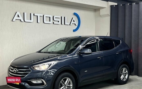 Hyundai Santa Fe III рестайлинг, 2016 год, 2 147 000 рублей, 4 фотография