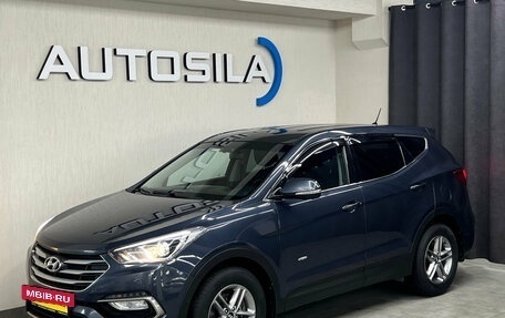 Hyundai Santa Fe III рестайлинг, 2016 год, 2 147 000 рублей, 2 фотография