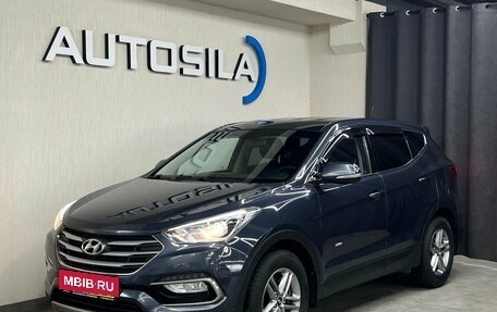 Hyundai Santa Fe III рестайлинг, 2016 год, 2 147 000 рублей, 3 фотография