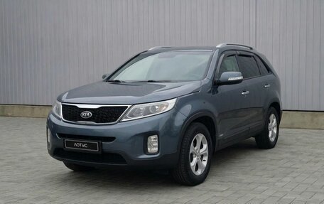 KIA Sorento II рестайлинг, 2015 год, 1 899 000 рублей, 3 фотография