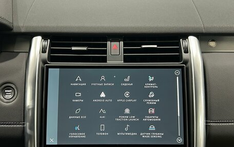 Land Rover Discovery IV, 2024 год, 11 990 000 рублей, 14 фотография