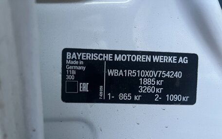 BMW 1 серия, 2016 год, 1 500 000 рублей, 4 фотография