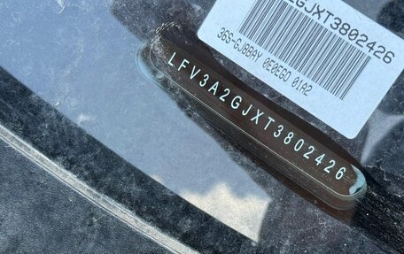 Audi A6, 2026 год, 7 800 000 рублей, 16 фотография