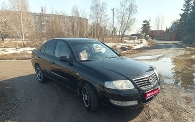 Nissan Almera Classic, 2007 год, 390 000 рублей, 1 фотография