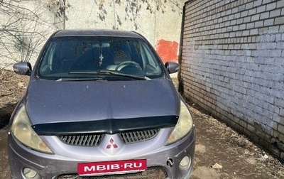 Mitsubishi Grandis, 2004 год, 550 000 рублей, 1 фотография