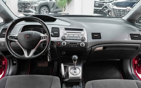 Honda Civic VIII, 2007 год, 735 000 рублей, 9 фотография