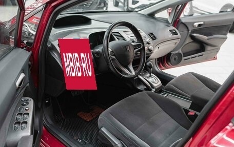 Honda Civic VIII, 2007 год, 735 000 рублей, 6 фотография