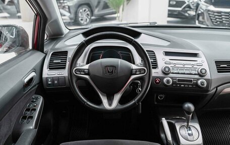 Honda Civic VIII, 2007 год, 735 000 рублей, 11 фотография