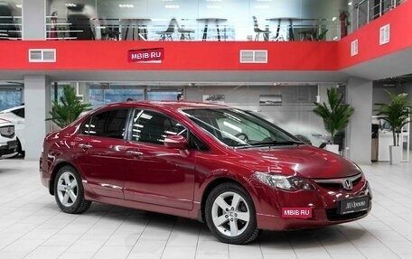 Honda Civic VIII, 2007 год, 735 000 рублей, 3 фотография