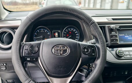 Toyota RAV4, 2015 год, 2 290 000 рублей, 11 фотография