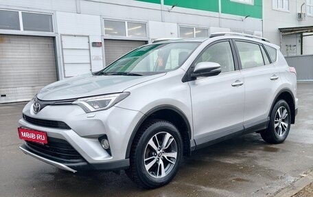 Toyota RAV4, 2015 год, 2 290 000 рублей, 4 фотография