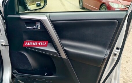 Toyota RAV4, 2015 год, 2 290 000 рублей, 16 фотография