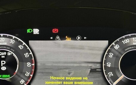 Bentley Flying Spur, 2025 год, 42 900 000 рублей, 19 фотография
