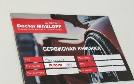Chevrolet Lacetti, 2008 год, 500 000 рублей, 36 фотография