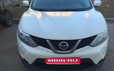 Nissan Qashqai, 2014 год, 1 300 000 рублей, 1 фотография