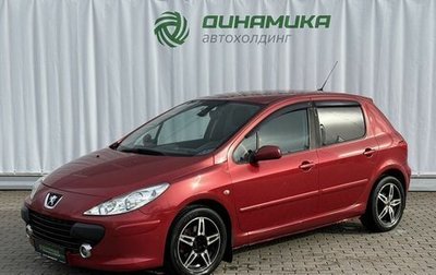 Peugeot 307 I, 2007 год, 370 000 рублей, 1 фотография