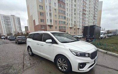 KIA Carnival III, 2018 год, 2 950 000 рублей, 1 фотография