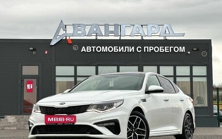 KIA Optima IV, 2019 год, 2 200 000 рублей, 1 фотография