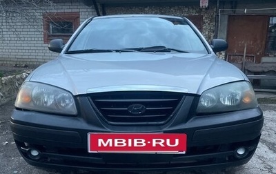 Hyundai Elantra III, 2006 год, 325 000 рублей, 1 фотография