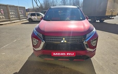 Mitsubishi Eclipse Cross, 2021 год, 2 999 999 рублей, 1 фотография