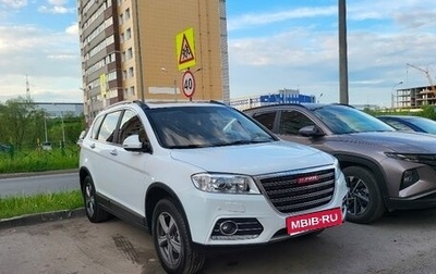 Haval H6, 2015 год, 1 340 000 рублей, 1 фотография