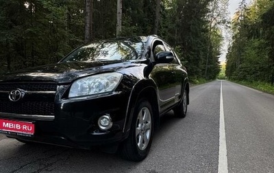 Toyota RAV4, 2012 год, 1 620 000 рублей, 1 фотография