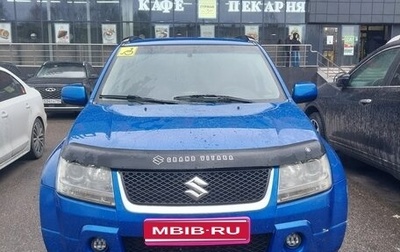 Suzuki Grand Vitara, 2008 год, 800 000 рублей, 1 фотография