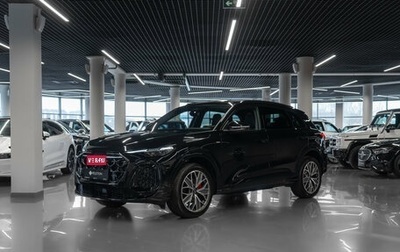 Audi Q5, 2026 год, 6 700 000 рублей, 1 фотография