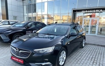 Opel Insignia II рестайлинг, 2017 год, 1 544 000 рублей, 1 фотография