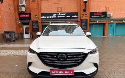 Mazda CX-9 II, 2021 год, 4 300 000 рублей, 1 фотография