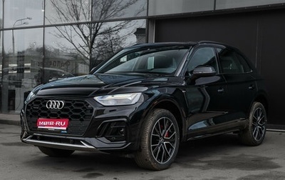 Audi Q5, 2025 год, 5 990 000 рублей, 1 фотография