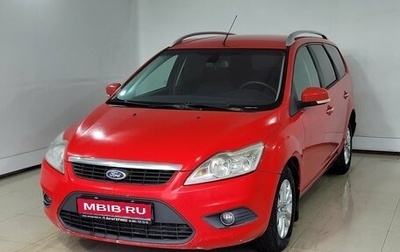Ford Focus II рестайлинг, 2011 год, 590 000 рублей, 1 фотография