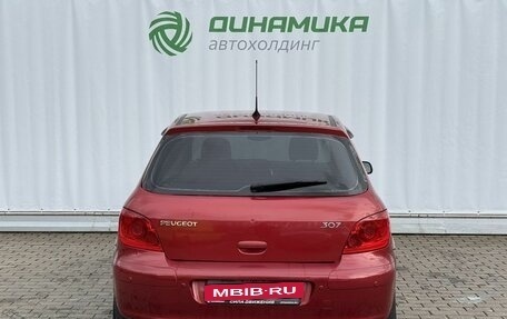 Peugeot 307 I, 2007 год, 370 000 рублей, 6 фотография