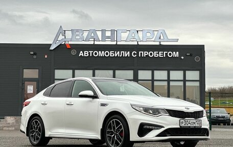 KIA Optima IV, 2019 год, 2 200 000 рублей, 7 фотография