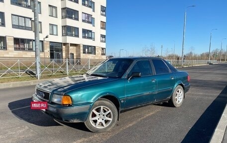 Audi 80, 1991 год, 175 000 рублей, 8 фотография