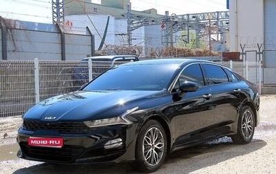 KIA K5, 2023 год, 2 010 013 рублей, 1 фотография