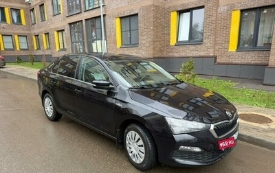Skoda Rapid II, 2020 год, 1 200 000 рублей, 1 фотография