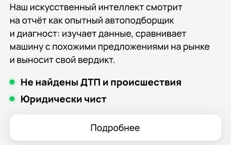 Skoda Superb III рестайлинг, 2008 год, 1 600 000 рублей, 18 фотография