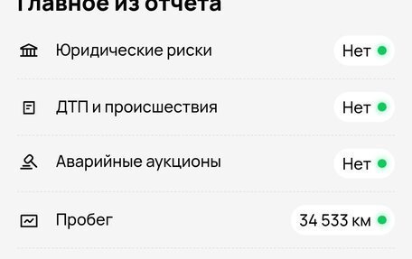 Skoda Superb III рестайлинг, 2008 год, 1 600 000 рублей, 17 фотография