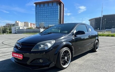 Opel Astra H, 2008 год, 450 000 рублей, 1 фотография