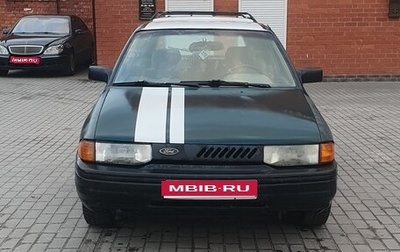 Ford Escort (North America) II, 1993 год, 215 000 рублей, 1 фотография