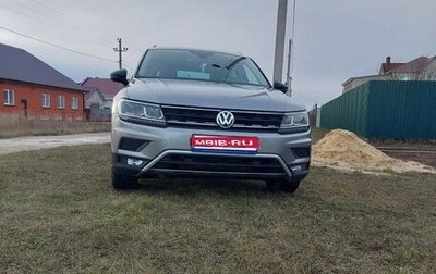 Volkswagen Tiguan II, 2019 год, 2 550 000 рублей, 1 фотография