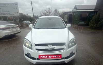 Chevrolet Captiva I, 2011 год, 1 150 000 рублей, 1 фотография