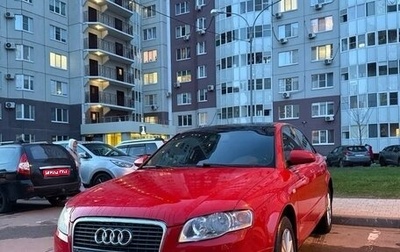 Audi A4, 2005 год, 574 000 рублей, 1 фотография