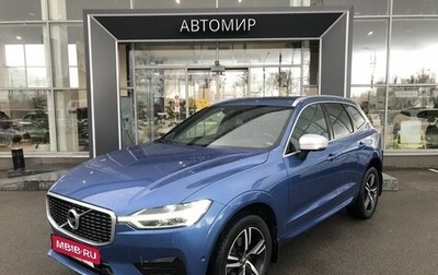 Volvo XC60 II, 2018 год, 3 450 000 рублей, 1 фотография