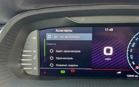 Skoda Octavia IV, 2025 год, 3 000 000 рублей, 32 фотография