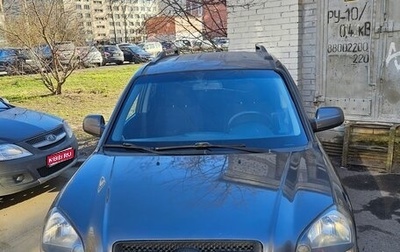 Hyundai Tucson III, 2008 год, 550 000 рублей, 1 фотография
