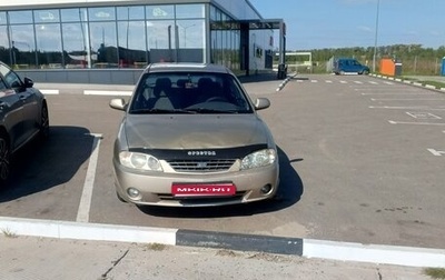 KIA Spectra II (LD), 2008 год, 550 000 рублей, 1 фотография